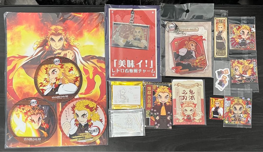 鬼滅の刃　煉獄 杏寿郎　まとめ売り