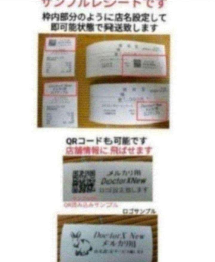 シャープ最上位レジスターER-A411　純正品　660066