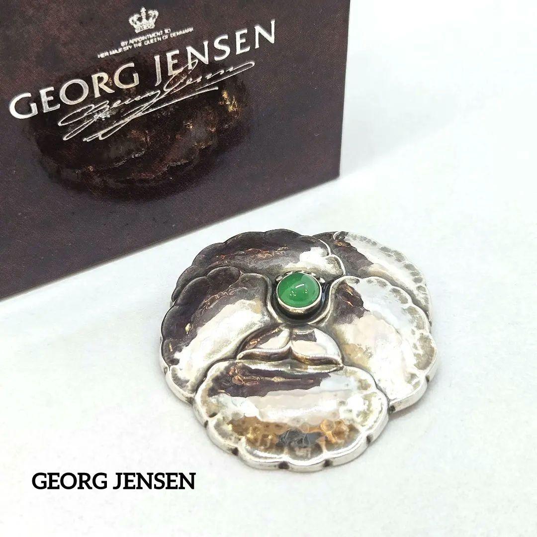 ジョージジェンセン ブローチ パンジー グリーンアゲイト ヴィオラ