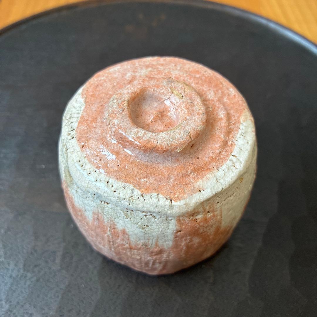 大前悟　加賀光悦写し　赤ぐい呑み