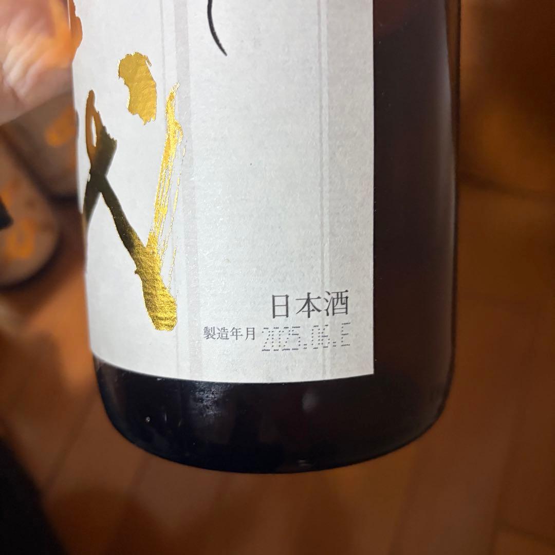 十四代本丸空き瓶 1800ml