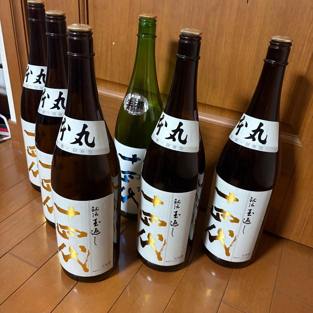 十四代本丸空き瓶 1800ml