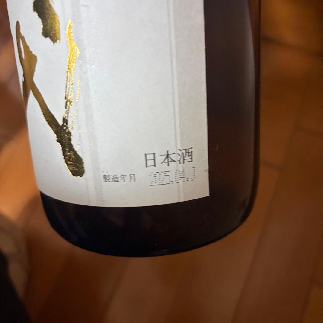 十四代本丸空き瓶 1800ml