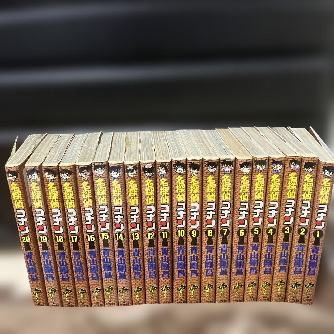 名探偵コナン１巻〜87巻