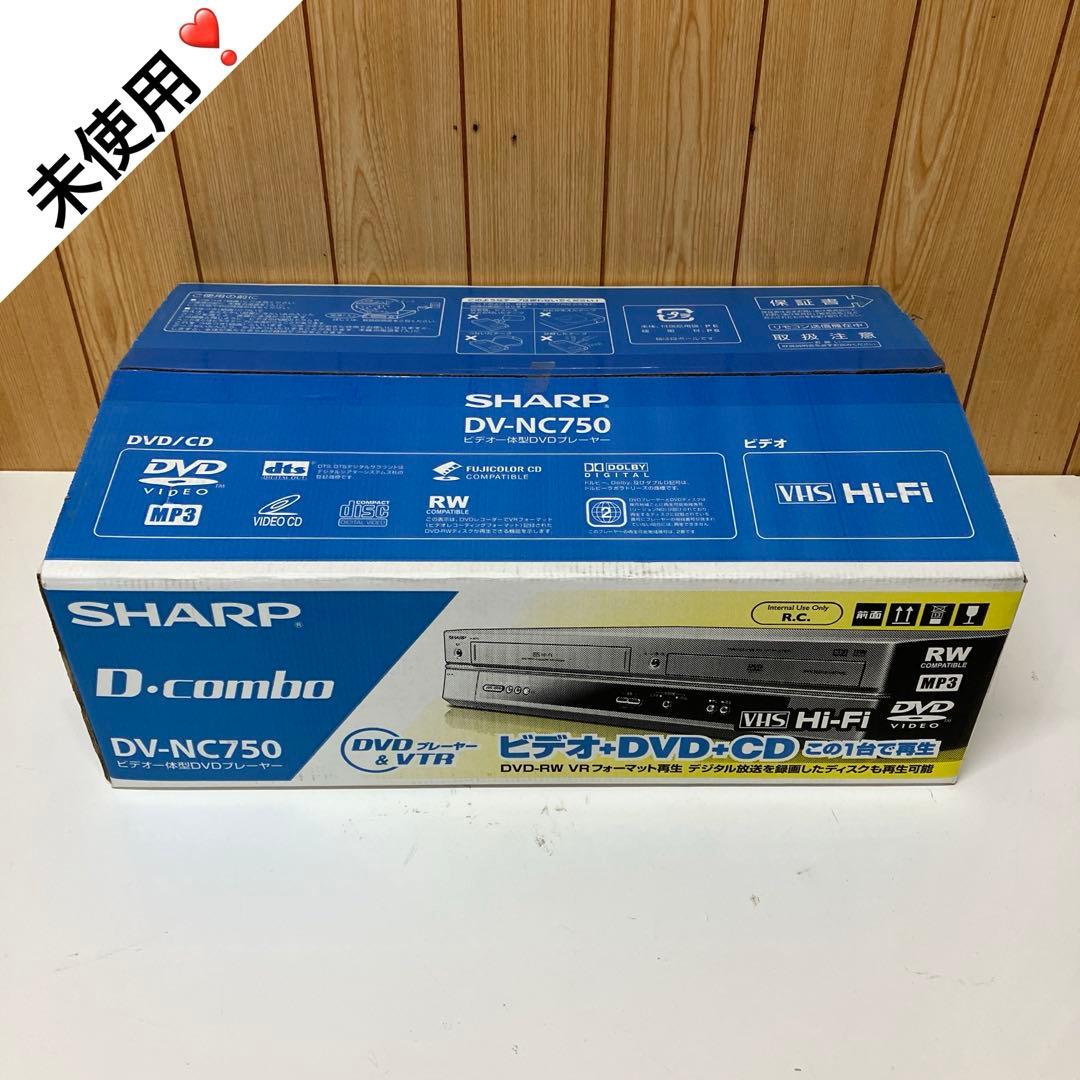 ES052 【未使用】 SHARP DV-NC750 ビデオDVDレコーダー