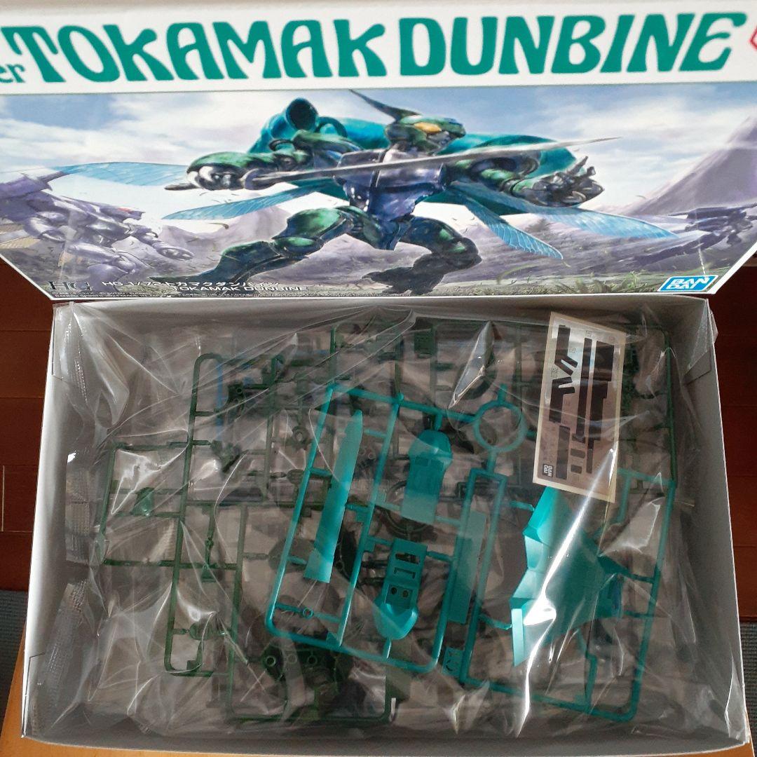 HG 1/72 TOD DUNBINE &TOKAMAK DUNBINE セット