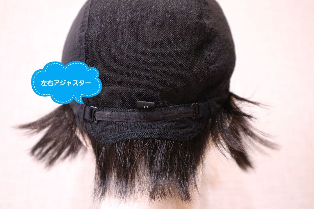 【未使用品・アンベリール】 医療用ウィッグ ショート　スーパーハイグレード限定色