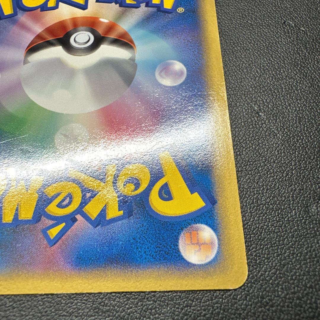 ホウオウ 065/L-P プロモ