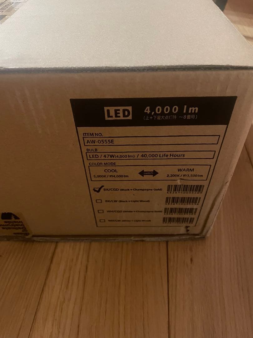 アートワークスタジオ 4000 グロー LED シーリングランプ　8畳