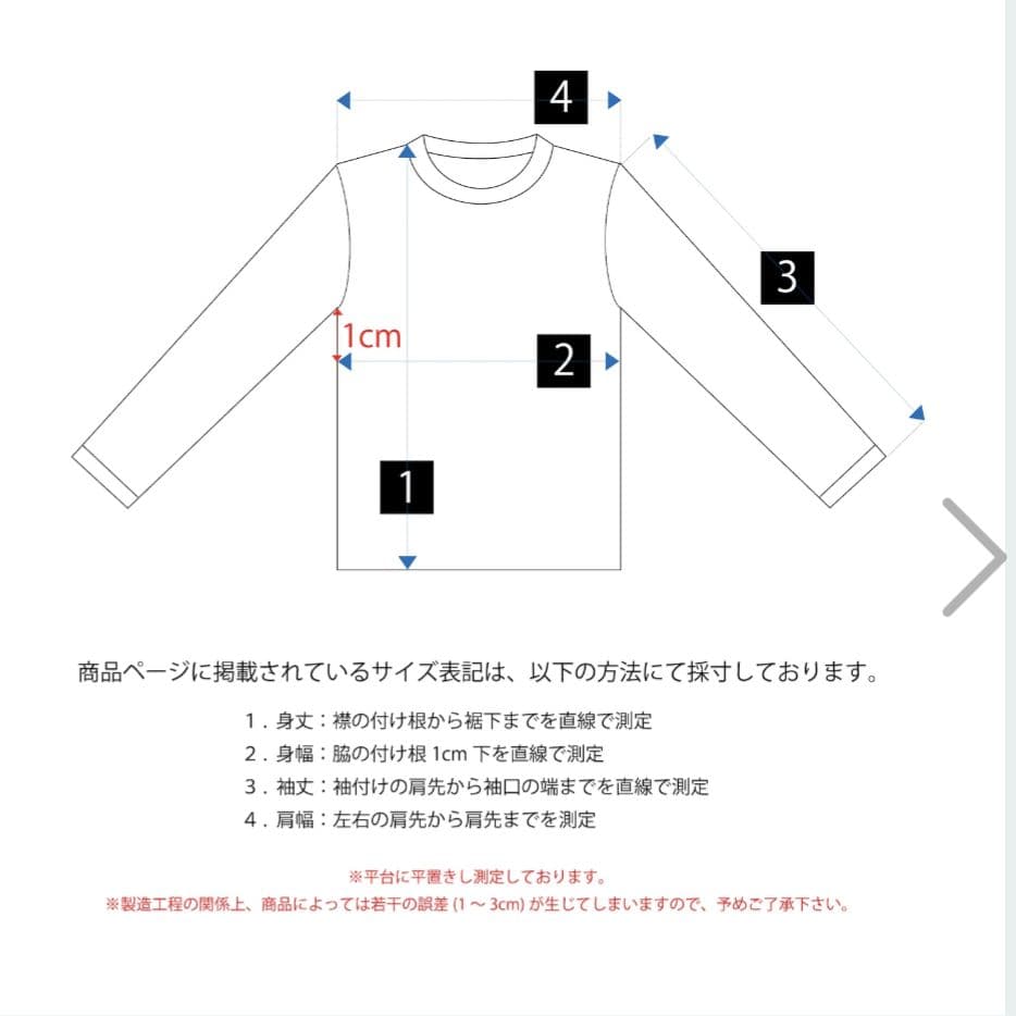 藤井風　ロンT prema黒　Ｌサイズ未開封
