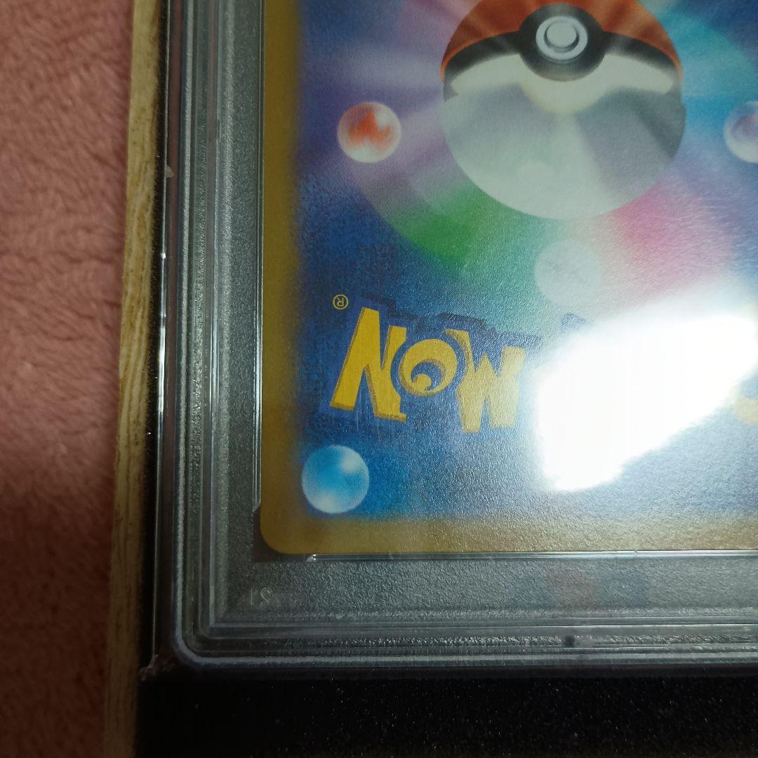 おいわいファレ　2022　PSA10 2025 無鑑定