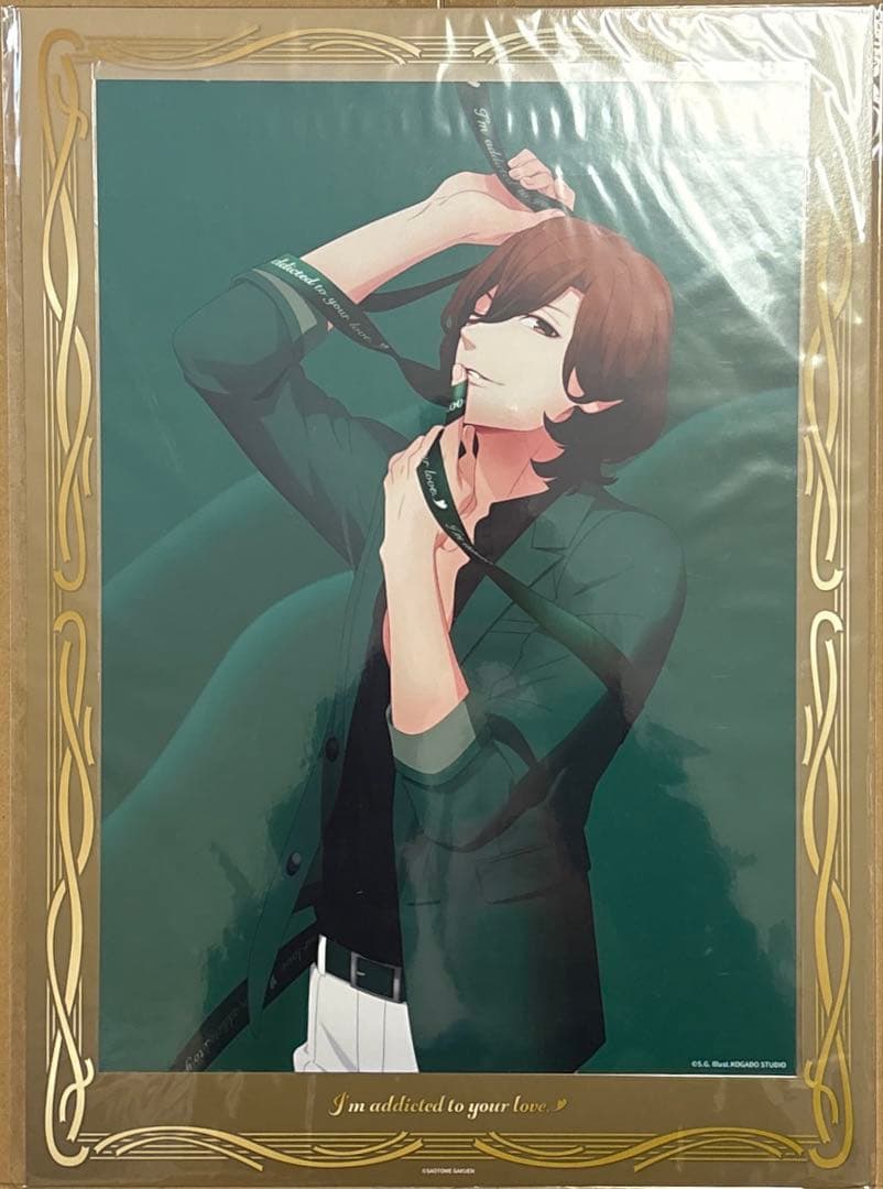 【即購入可】うたプリ CRくじ A賞 ビジュアルボード 寿嶺二