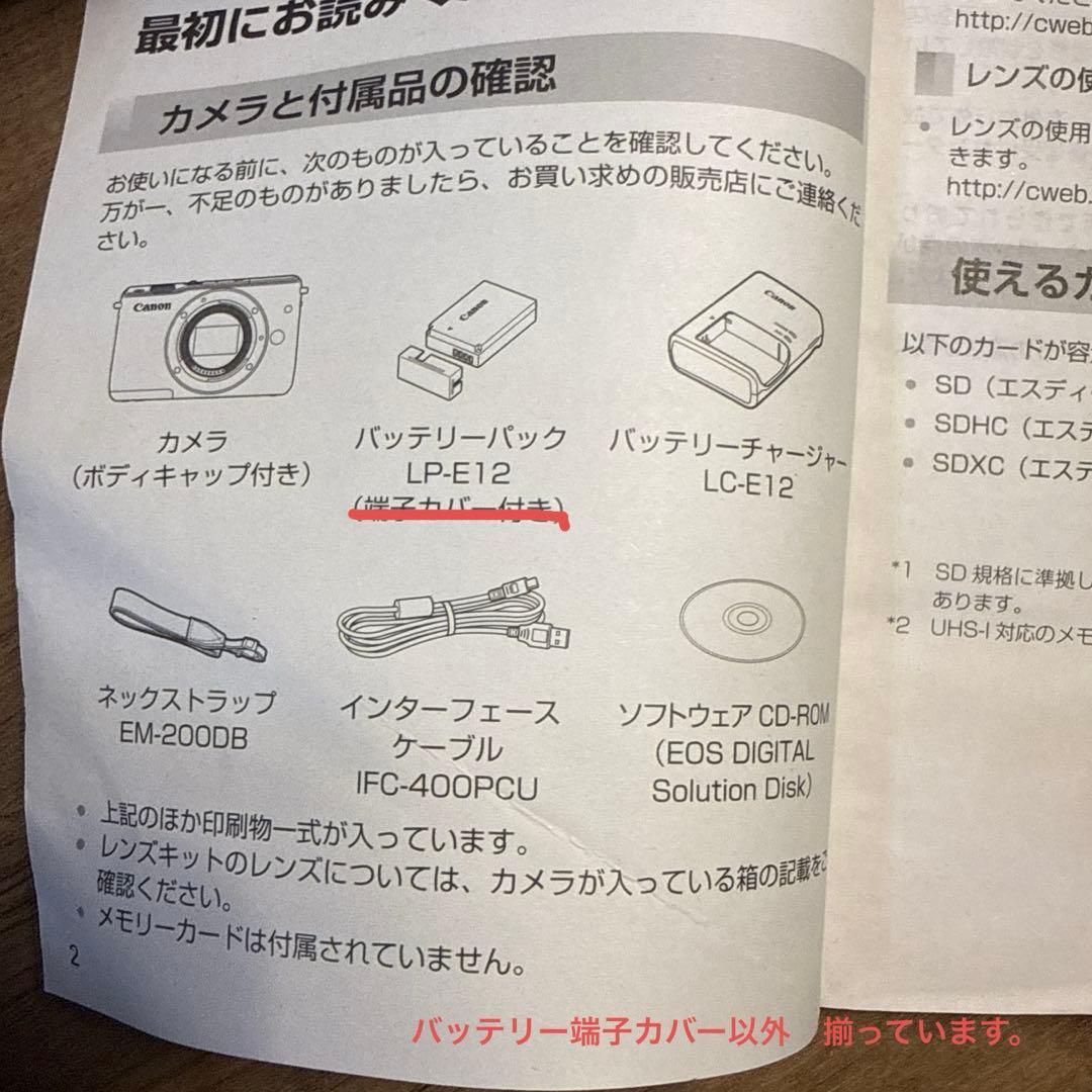 Canon EOS M10 ホワイト ミラーレス一眼レフカメラ