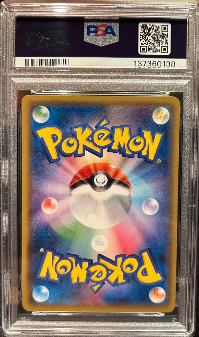 イーブイ&カビゴンGX PSA10 EEVEE&SNORLAX TAG BOLT