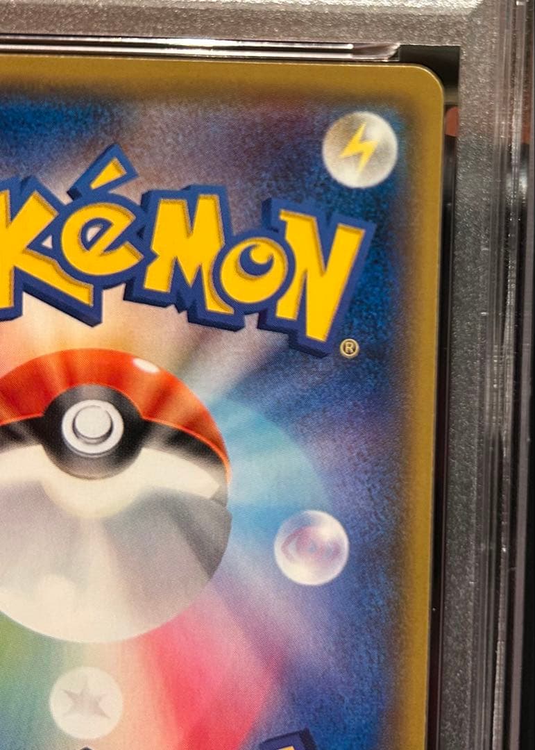 イーブイ&カビゴンGX PSA10 EEVEE&SNORLAX TAG BOLT