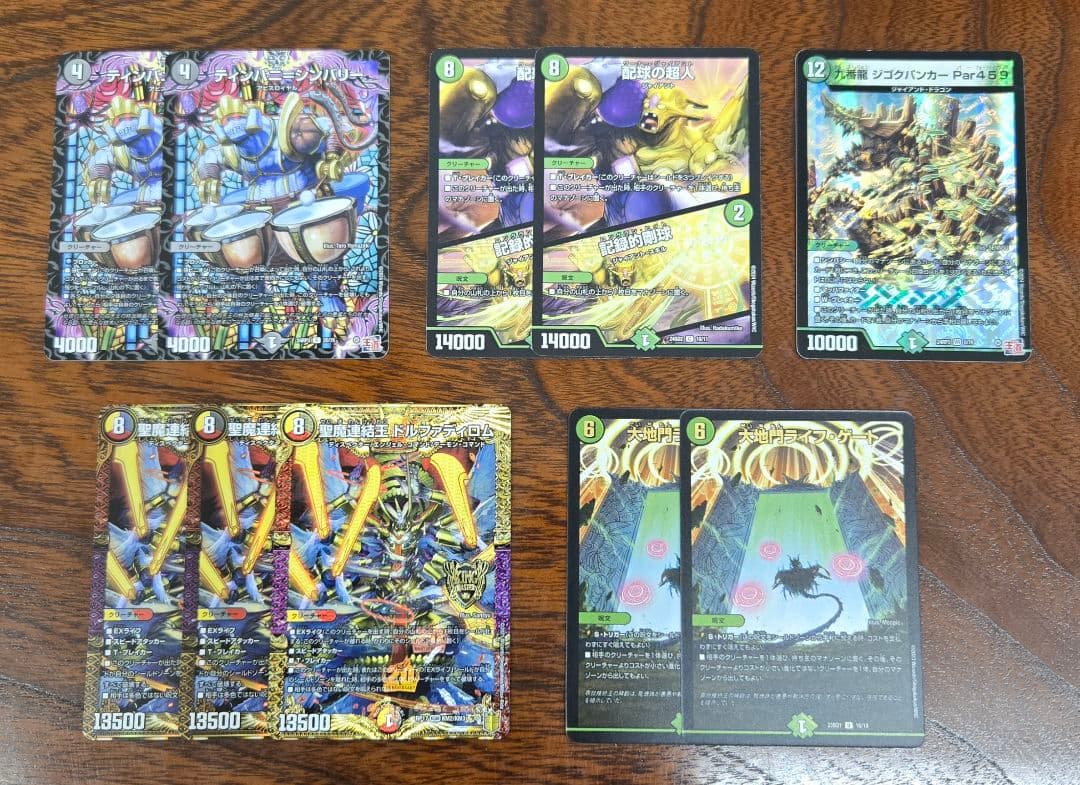 【匿名発送】CS優勝構築　アナカラーインターステラ　デッキ　おやつHM横入れ