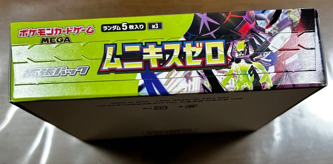 ポケモンカード　ムニキスゼロBOX シュリンクなし