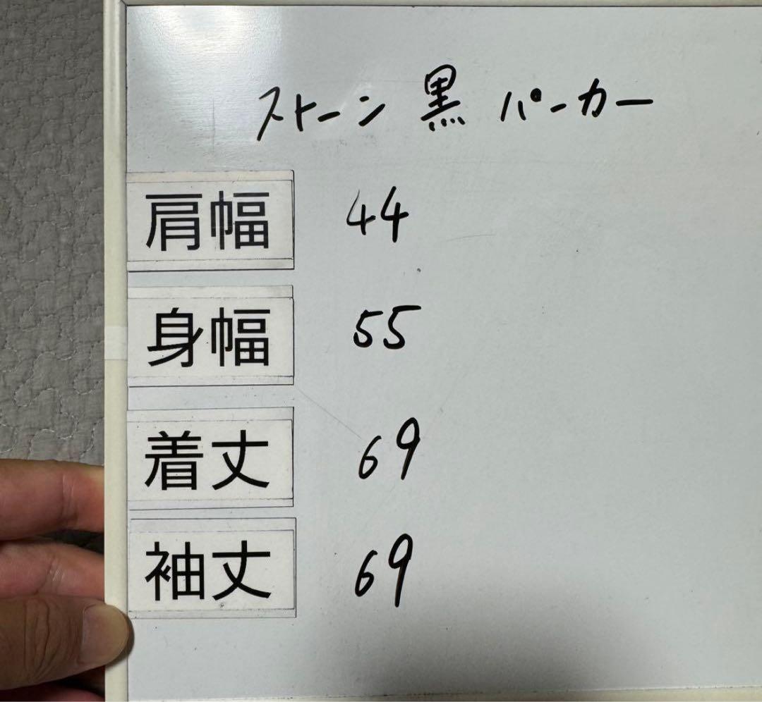 早い者勝ち❗️ Stone  セットアップ