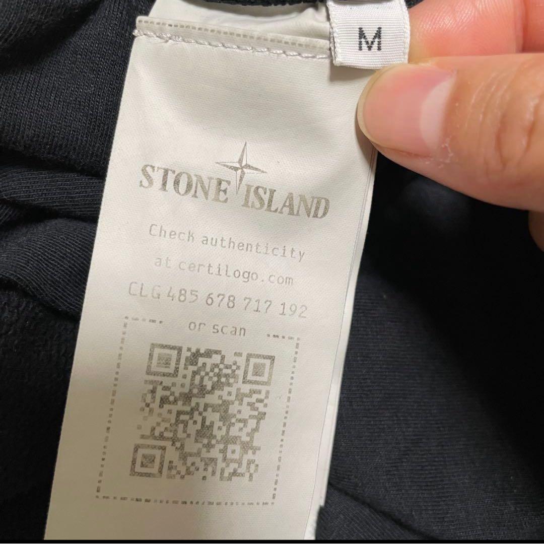 早い者勝ち❗️ Stone  セットアップ