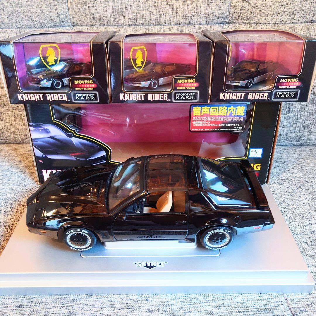 4箱【日本語音声確認済み】ナイト2000・ナイトライダー・トランザム