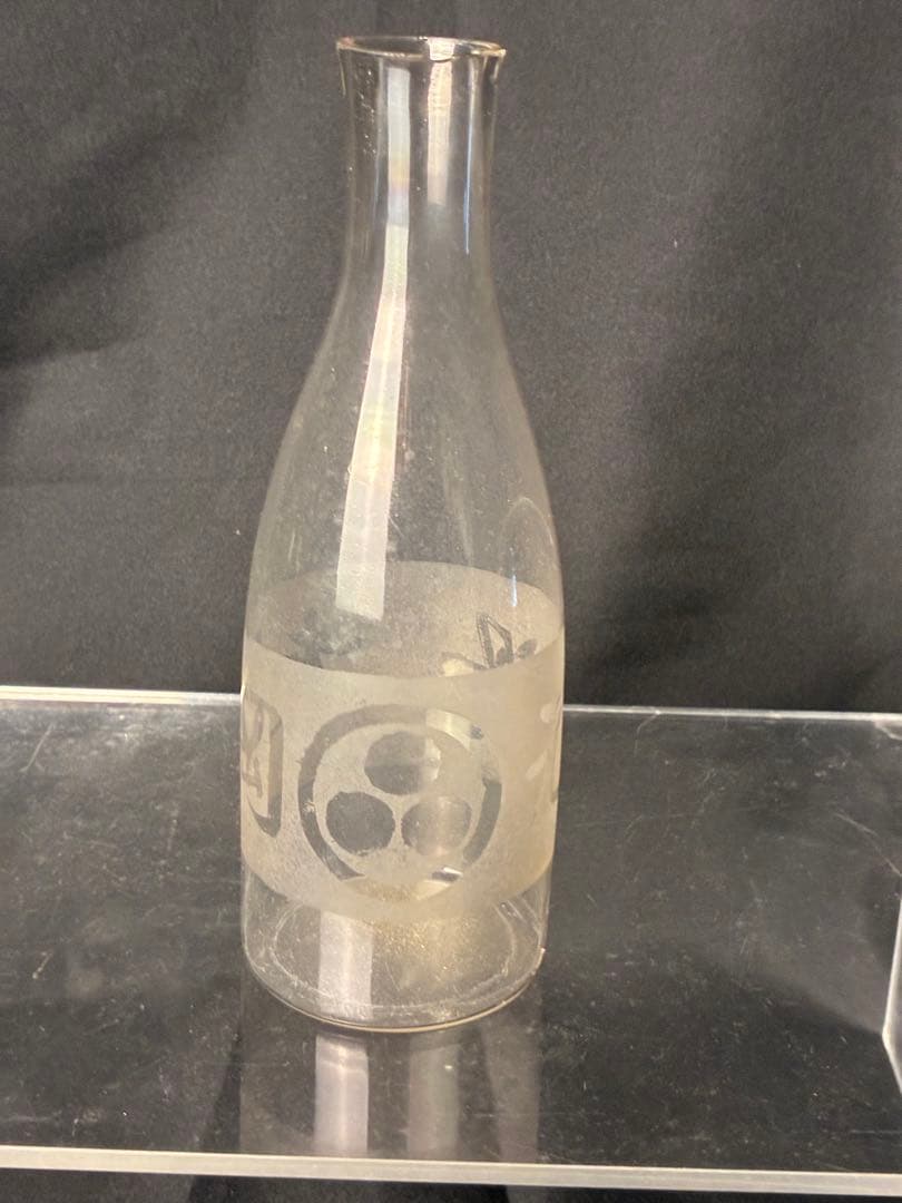 昭和レトロ 酒瓶 当時物