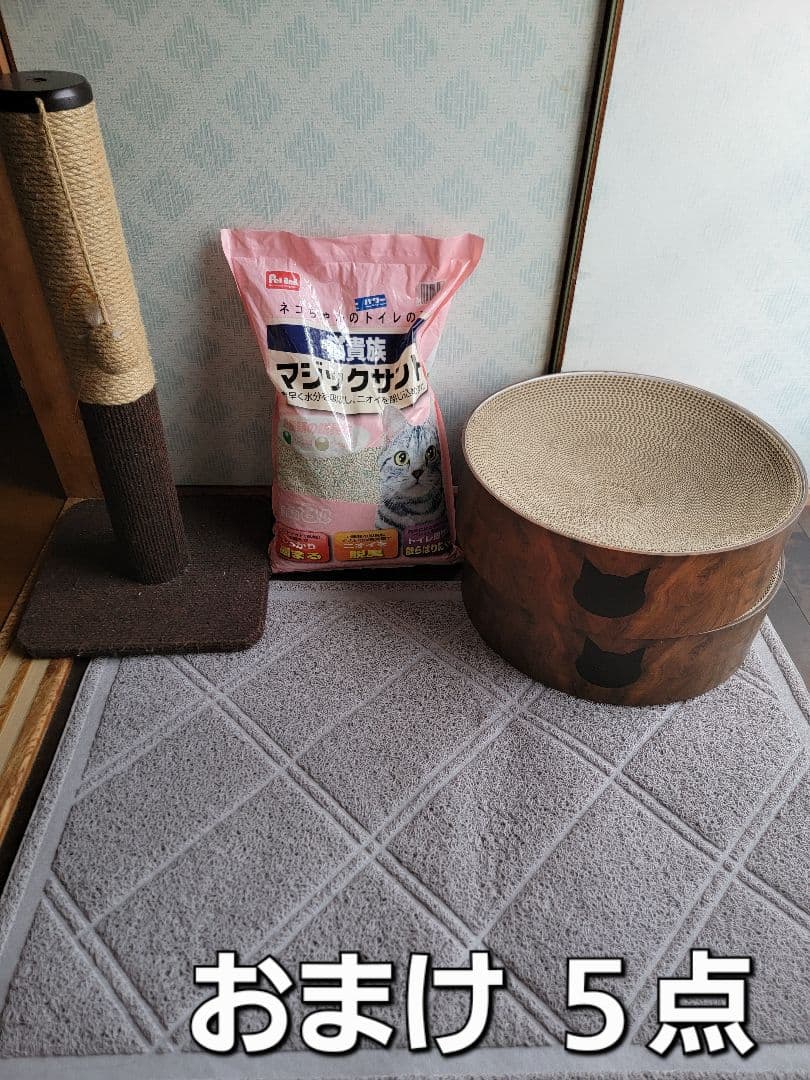 Pety 猫用自動トイレ おまけ付き