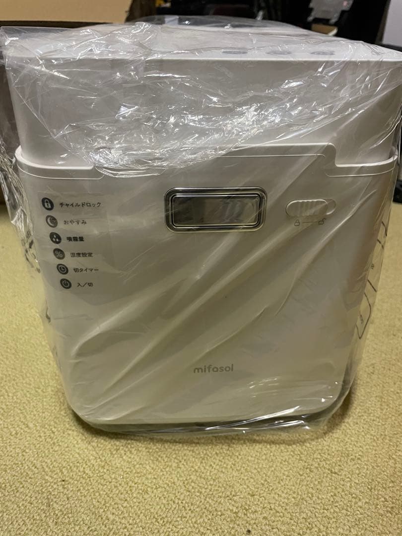 【mifasol】加湿器 3.3L 大容量 タイマー付き 静音