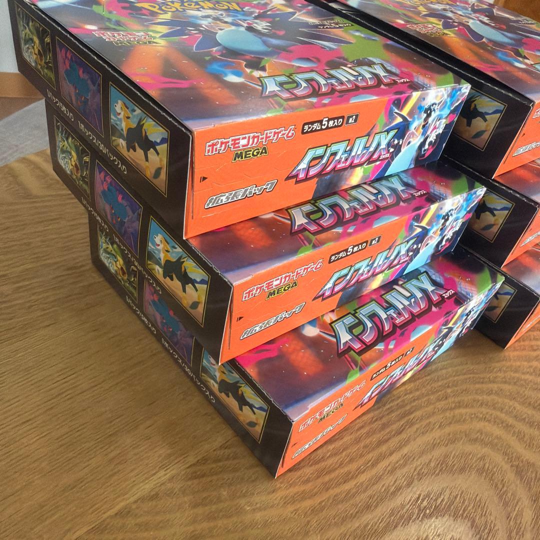 インフェルノx 6箱　シュリンク無し　ペリペリ付き　未開封