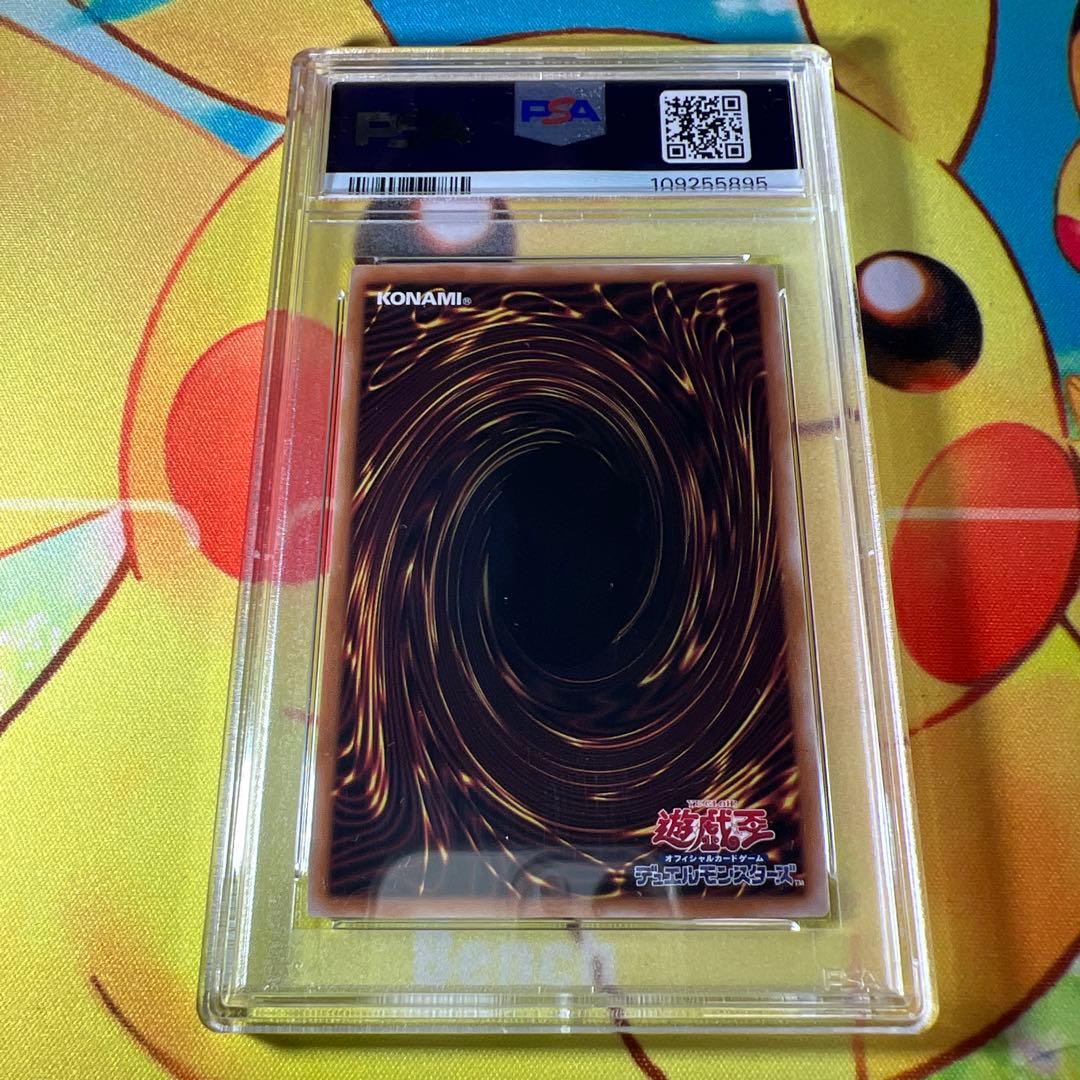 ◆PSA10 ブラックマジシャンガール　25th クオシク　QCDB-JP008