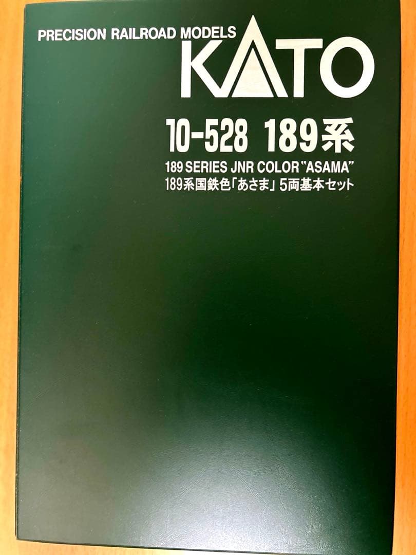 KATO 189系 国鉄色 「あさま 」5両基本セット、7両増結セット