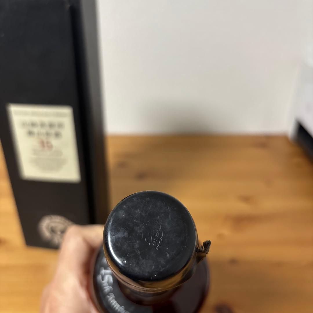 サントリーピュアモルトウイスキー　山崎蒸溜所15年　冊、箱付　未開封【3】