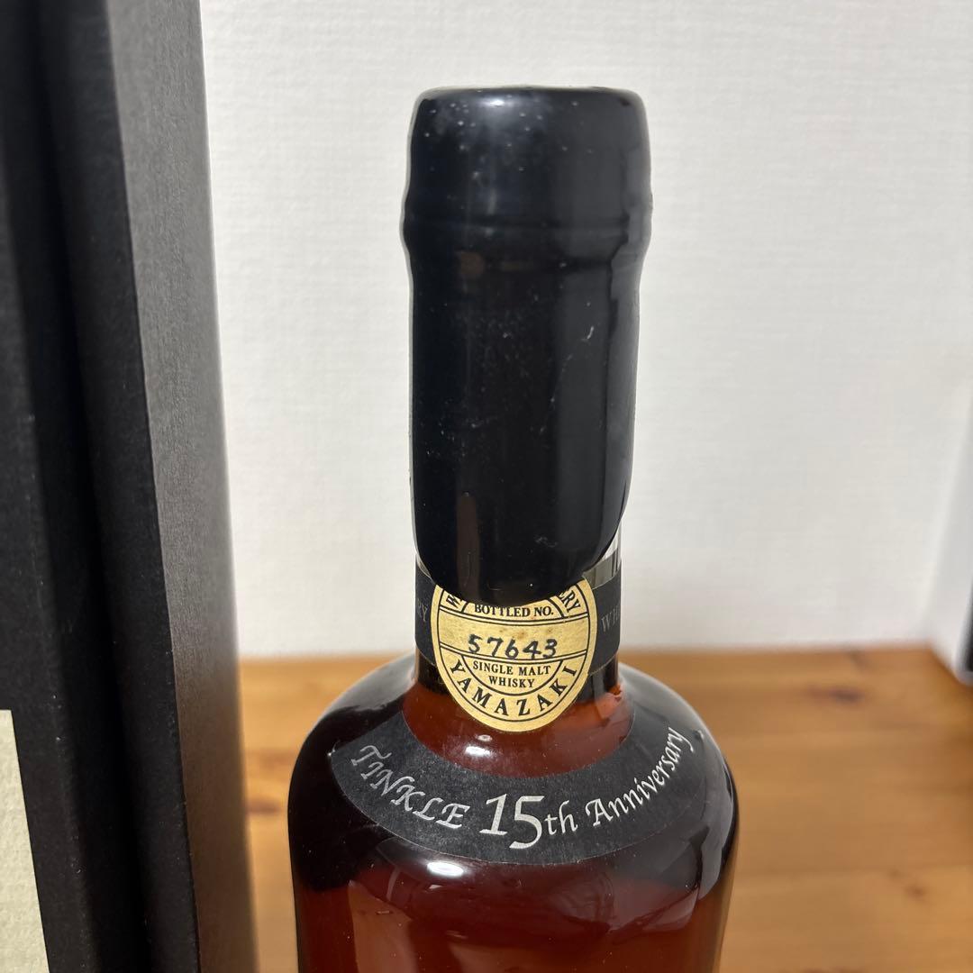 サントリーピュアモルトウイスキー　山崎蒸溜所15年　冊、箱付　未開封【3】
