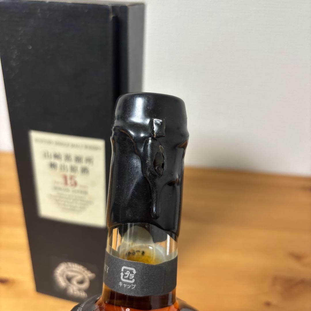 サントリーピュアモルトウイスキー　山崎蒸溜所15年　冊、箱付　未開封【3】