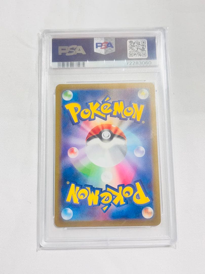 ポケモンカード カイ SR PSA 10