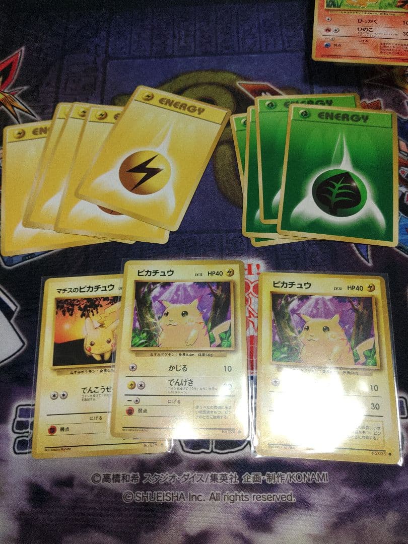 ポケカ　スターターパック