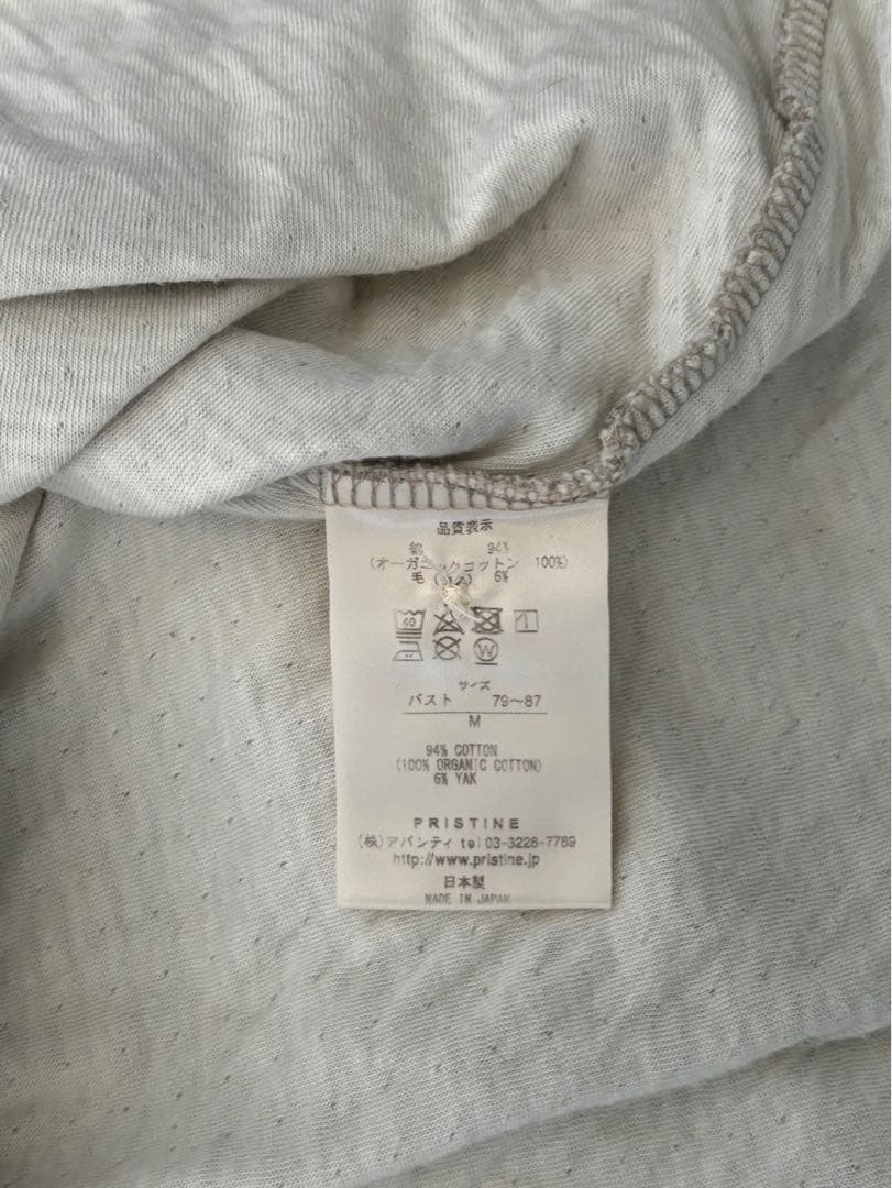 PRISTINE: ルームウェア上下セット、サイズM、