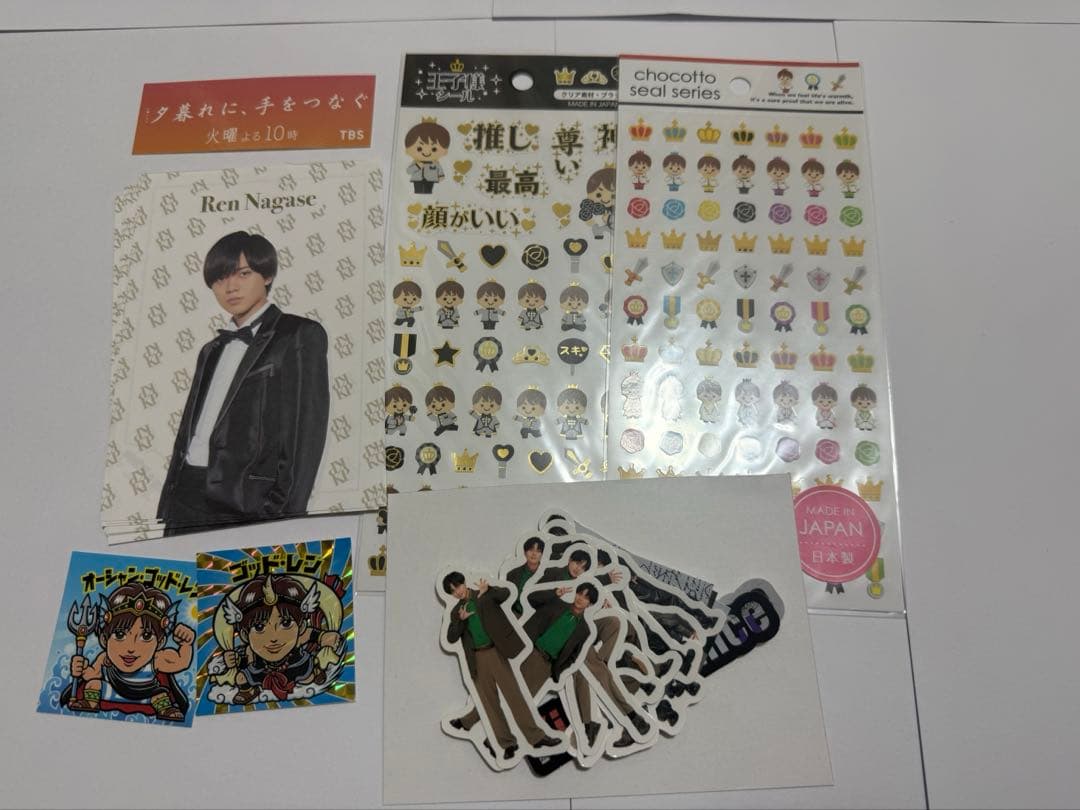 永瀬廉　公式写真　フォトセット コンプリート まとめ売り　キンプリ