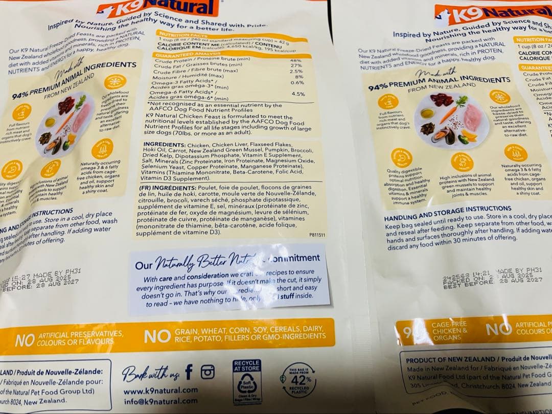 K9 チキンフィースト 500g×2袋