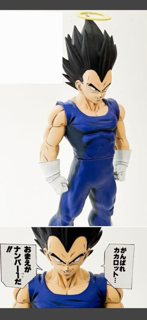 ベジータ　ドラゴンボール　フィギュア