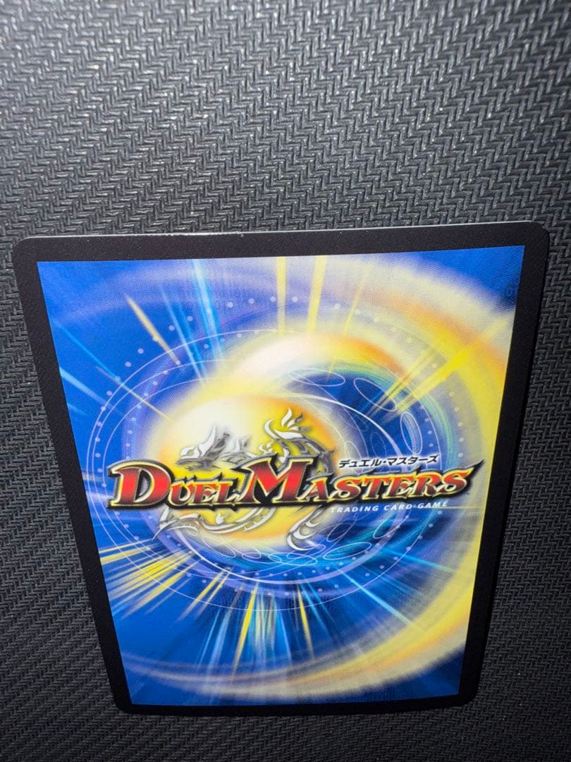 デュエル・マスターズ　「狡智」の頂天　レディオ・ローゼス　金トレジャー