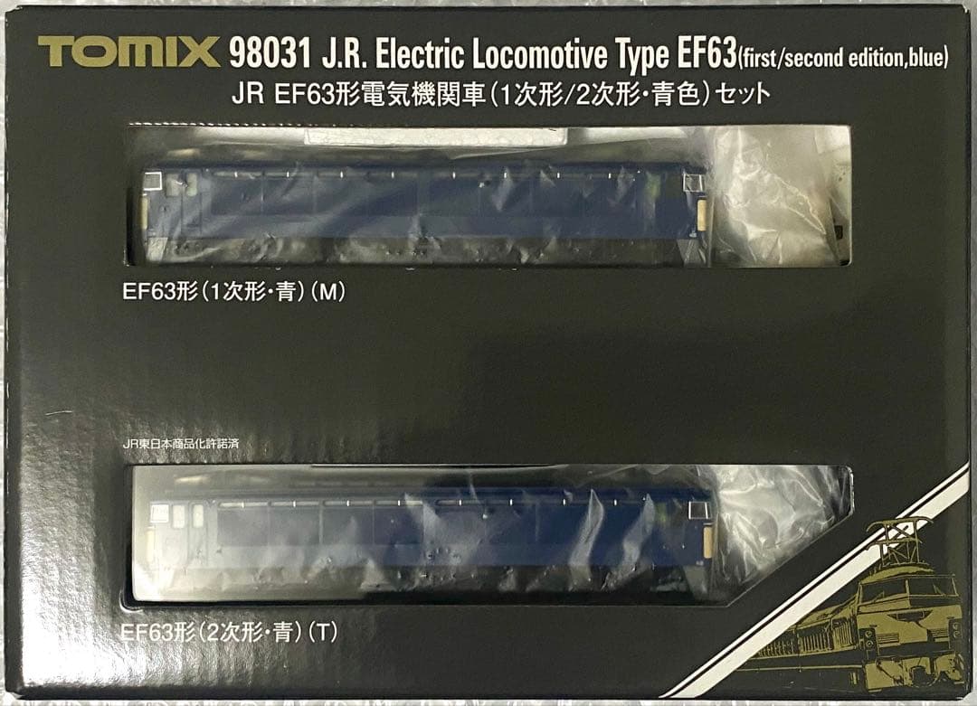 TOMIX 98031 JR EF63形電気機関車（1次形/2次形・青色）セット