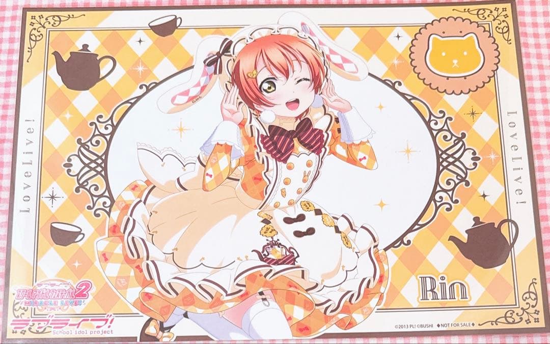 「RT-51466」専用出品 ラブライブ ランチョンマット