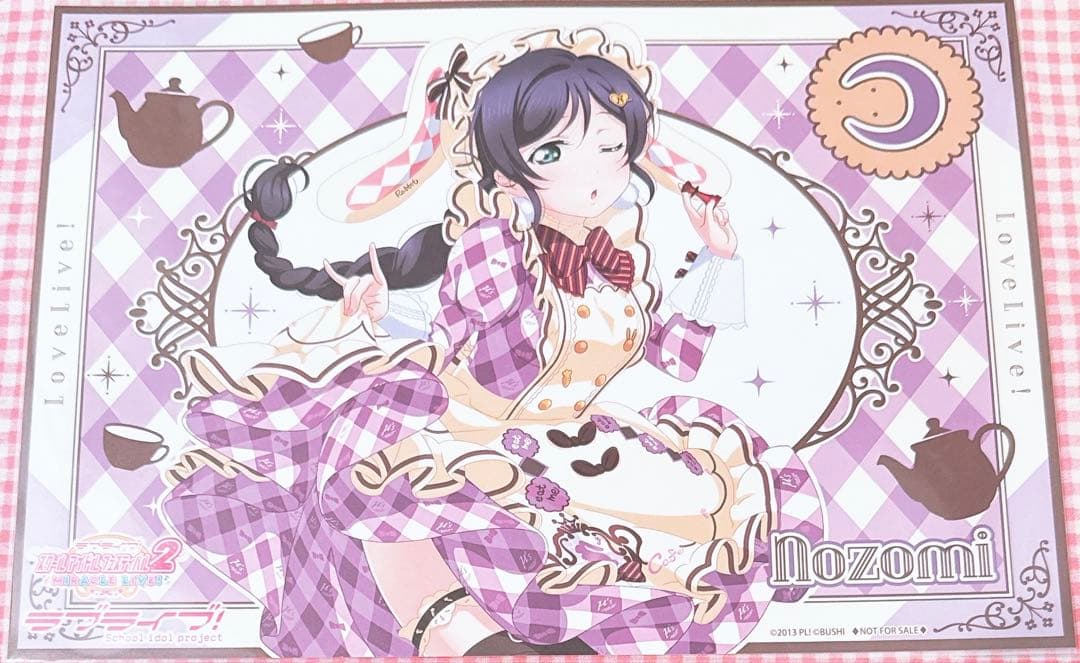 「RT-51466」専用出品 ラブライブ ランチョンマット