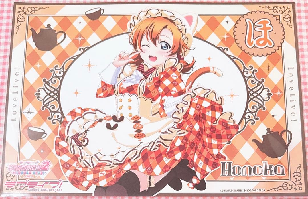 「RT-51466」専用出品 ラブライブ ランチョンマット