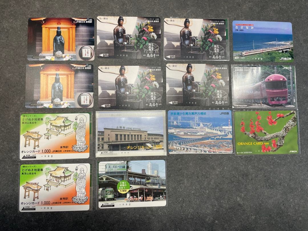 オレンジカード　未使用　14枚まとめ売り