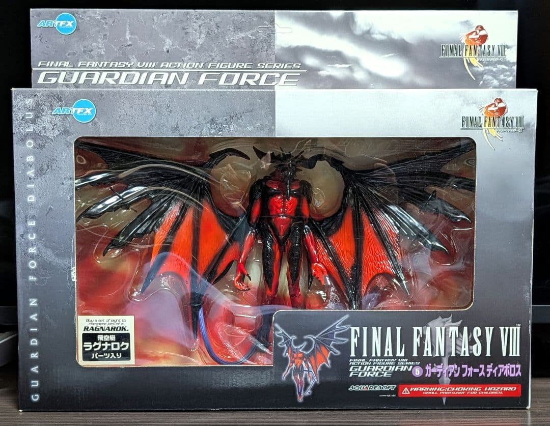 ファイナルファンタジー8 ガーディアンフォース ディアボロス