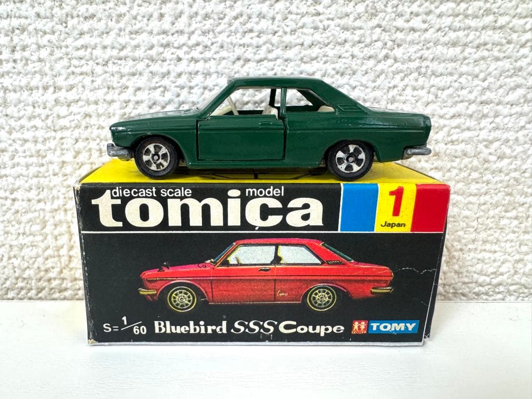 ミ*レ様 激レア！最初期トミカ ブルーバードSSSクーペ