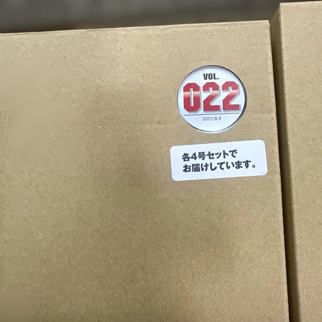 アシェット　マジンガーZ 14号〜29号おまとめ