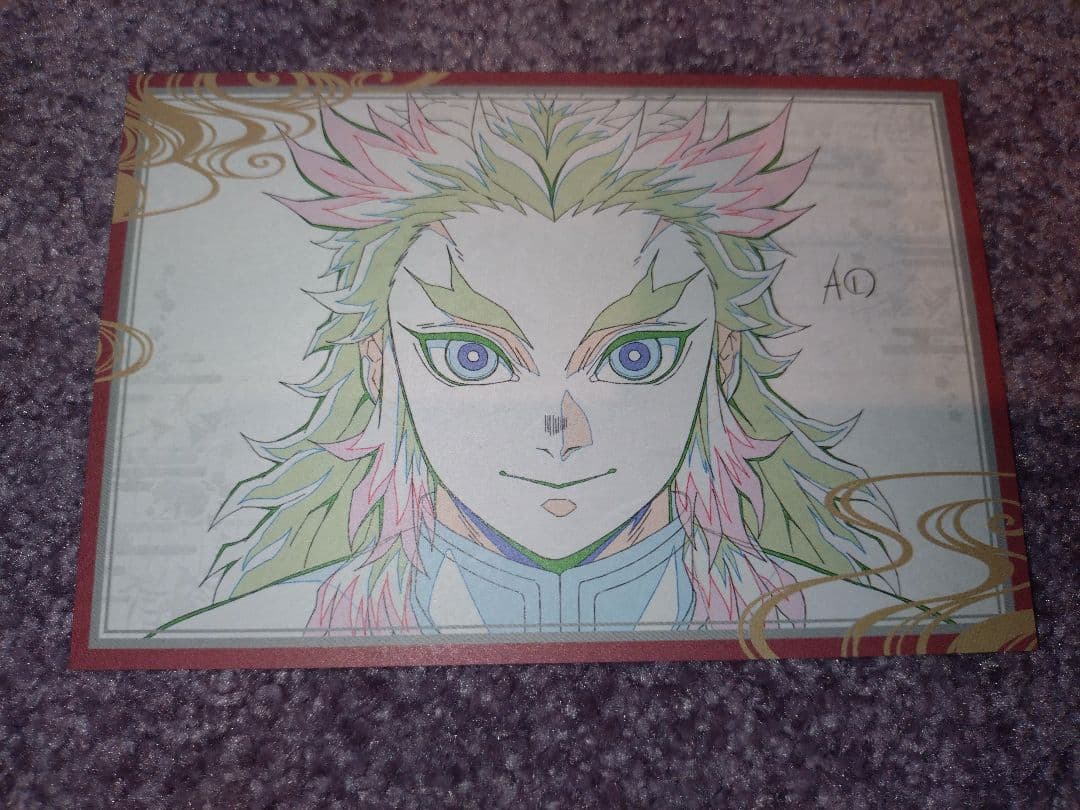 ★亜里香★鬼滅の刃　dining　お裾分け　ポストカード　煉獄杏寿郎