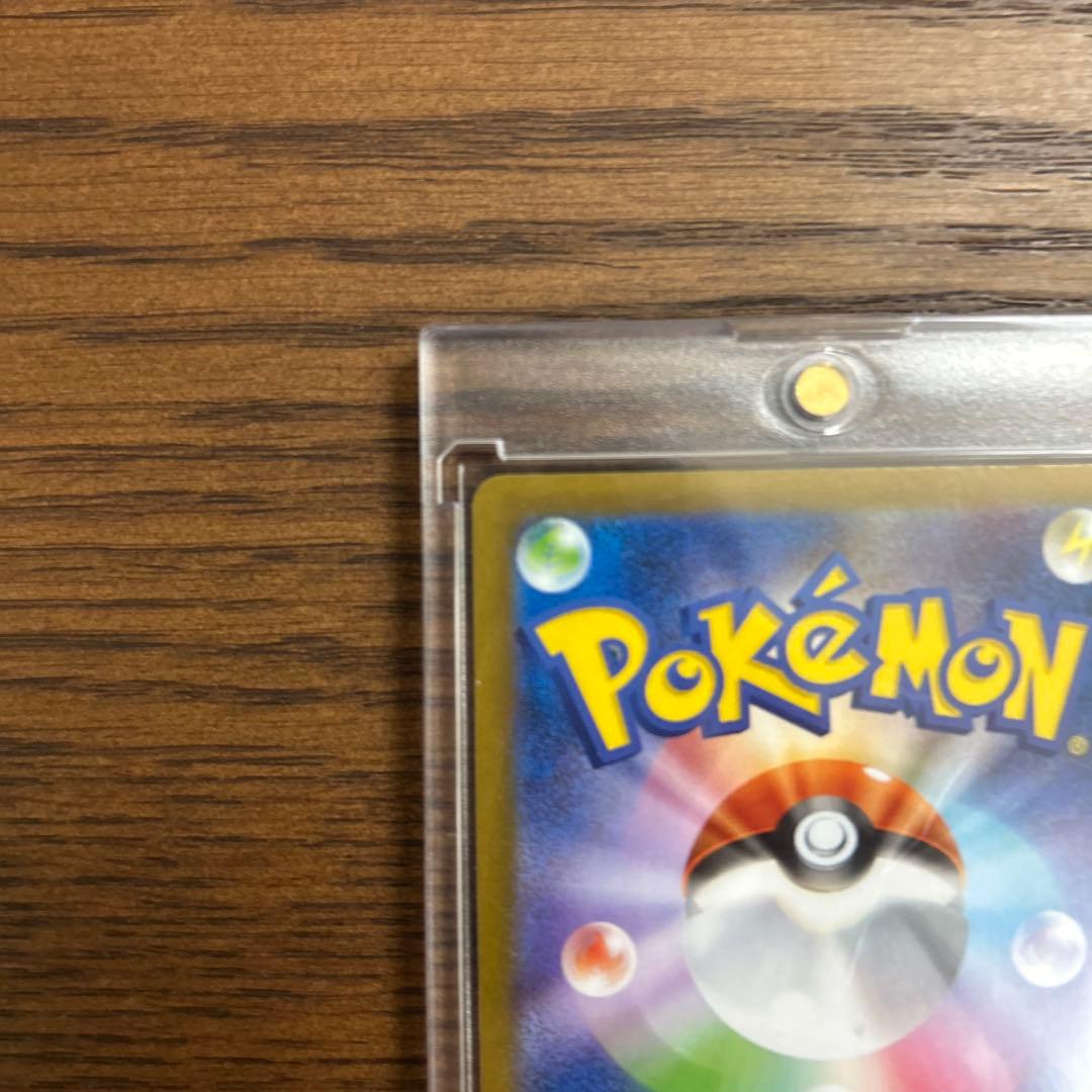 メガリザードンex SAR